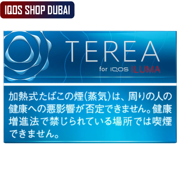 TEREA RICH REGULAR HEETS DUBAI UAE
