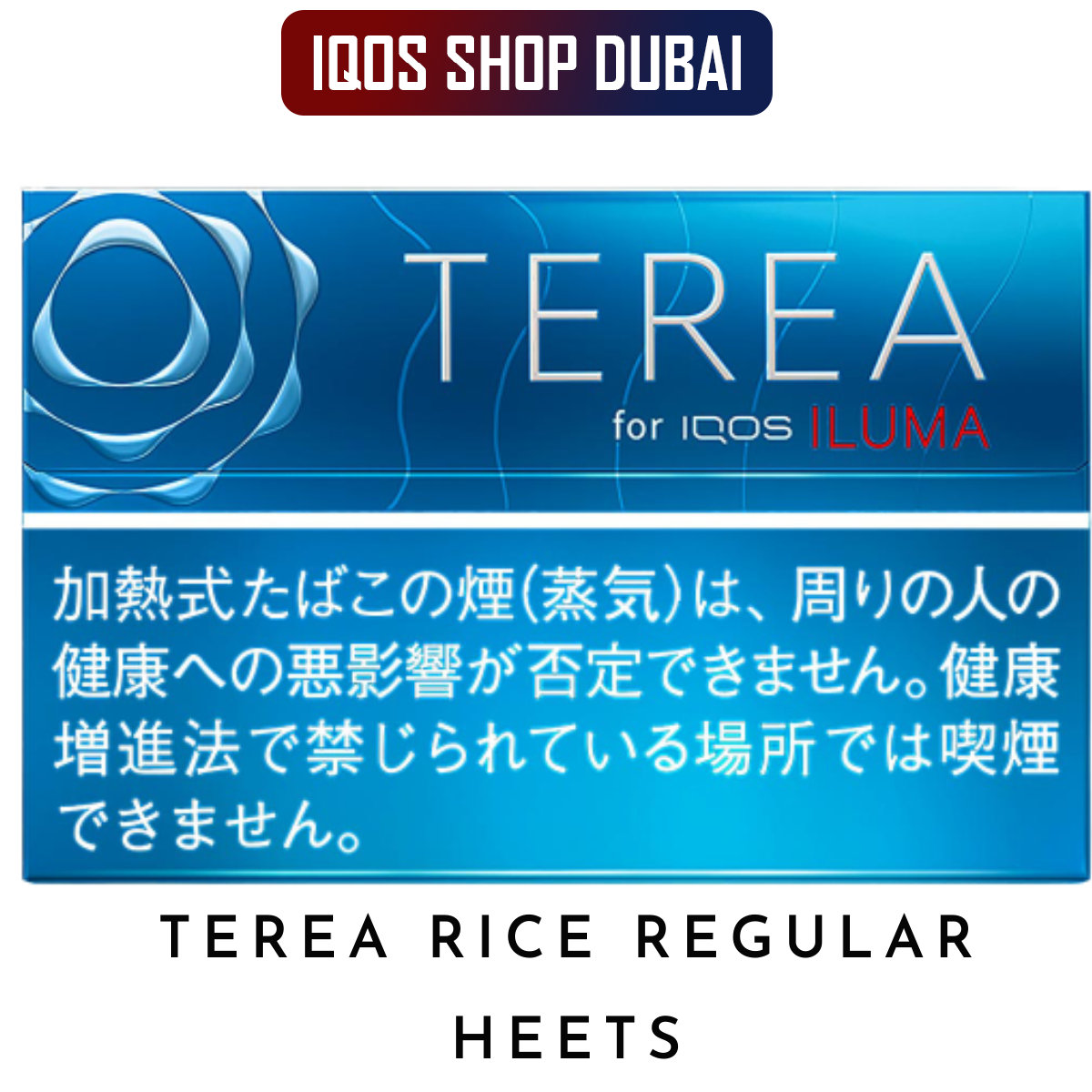 TEREA RICE REGULAR HEETS (Japan Version)